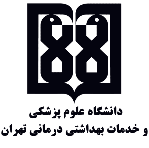 آرم دانشگاه علوم پزشکی تهران